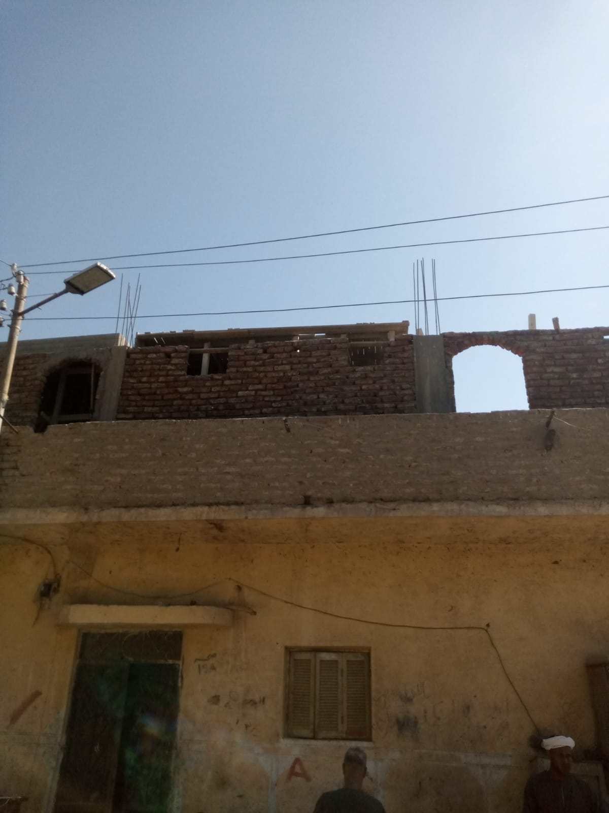 IMG-20241112-WA0023