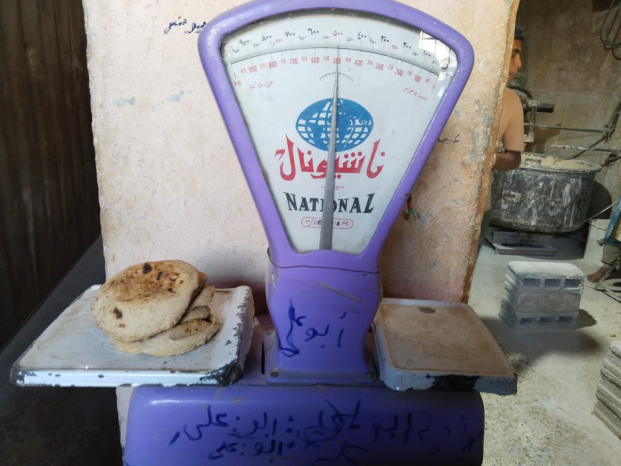 IMG-20241211-WA0087