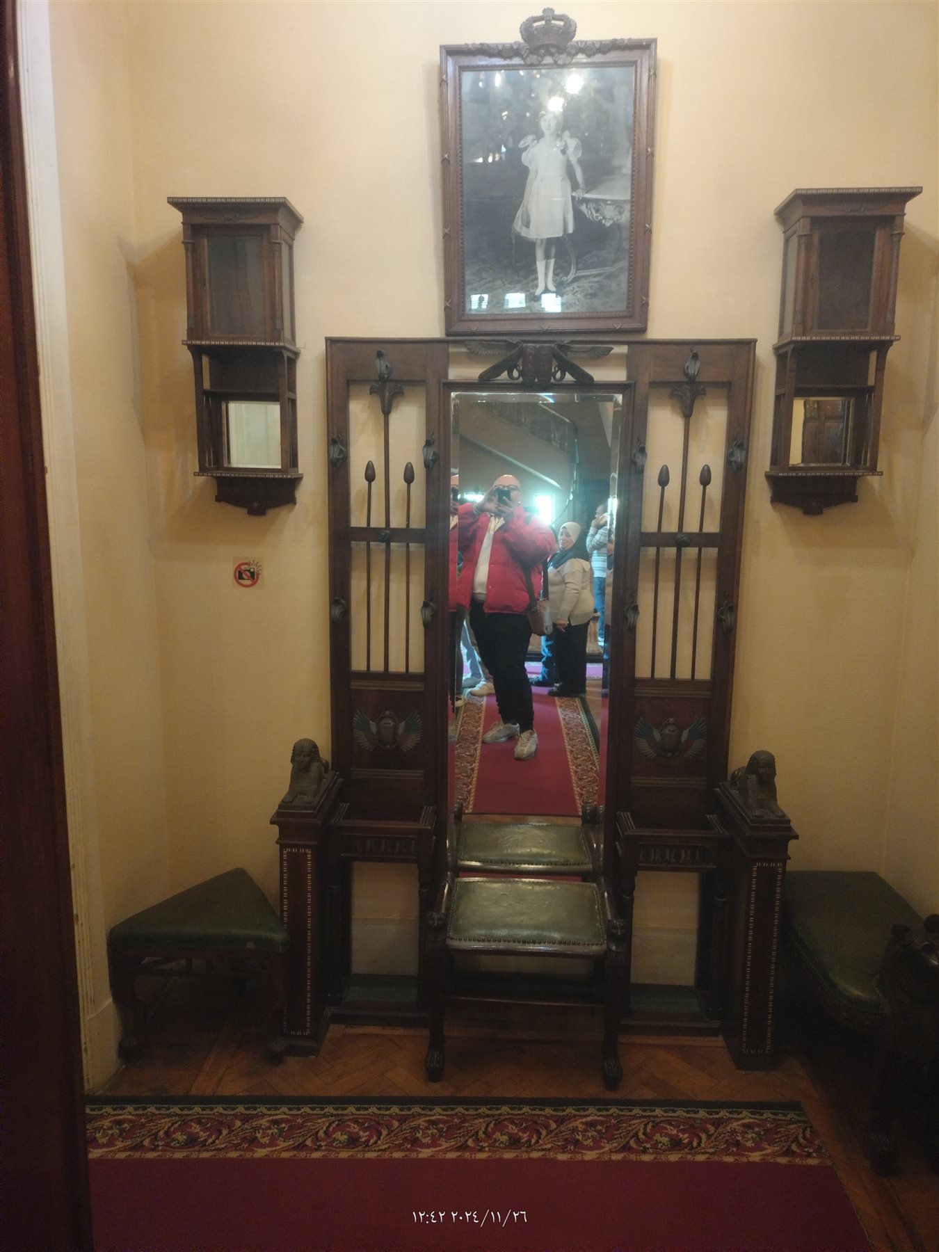 IMG20241126124223