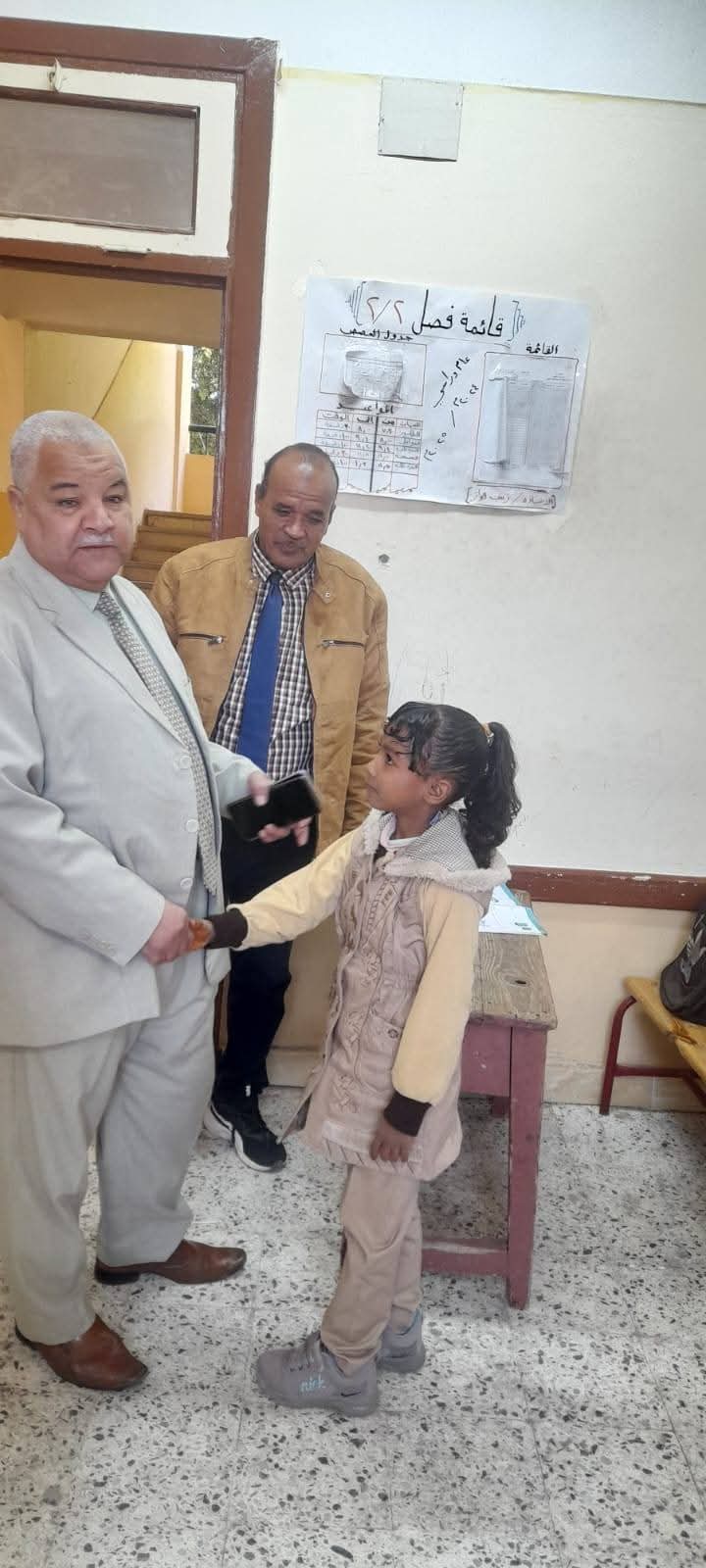 FB_IMG_1734457119655