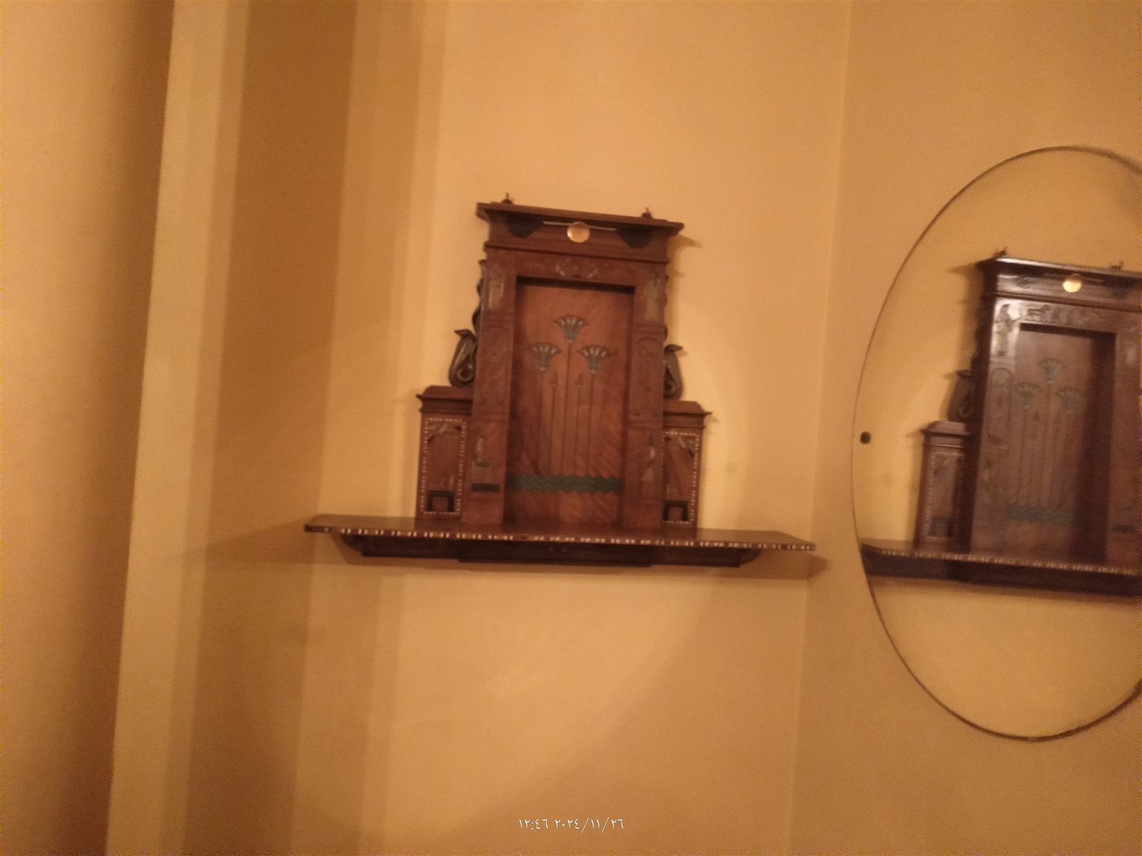 IMG20241126124621