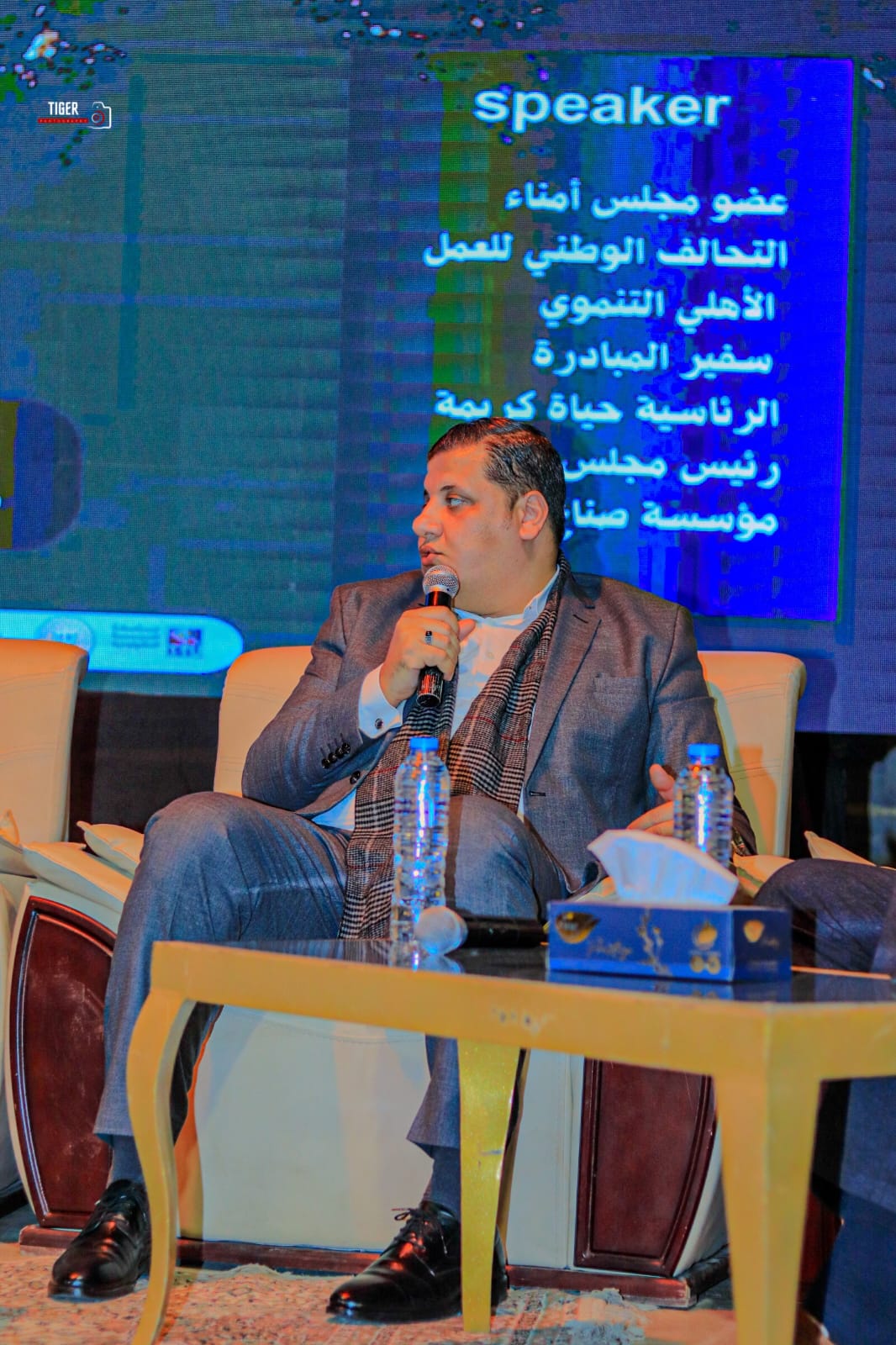 IMG-20241228-WA0003