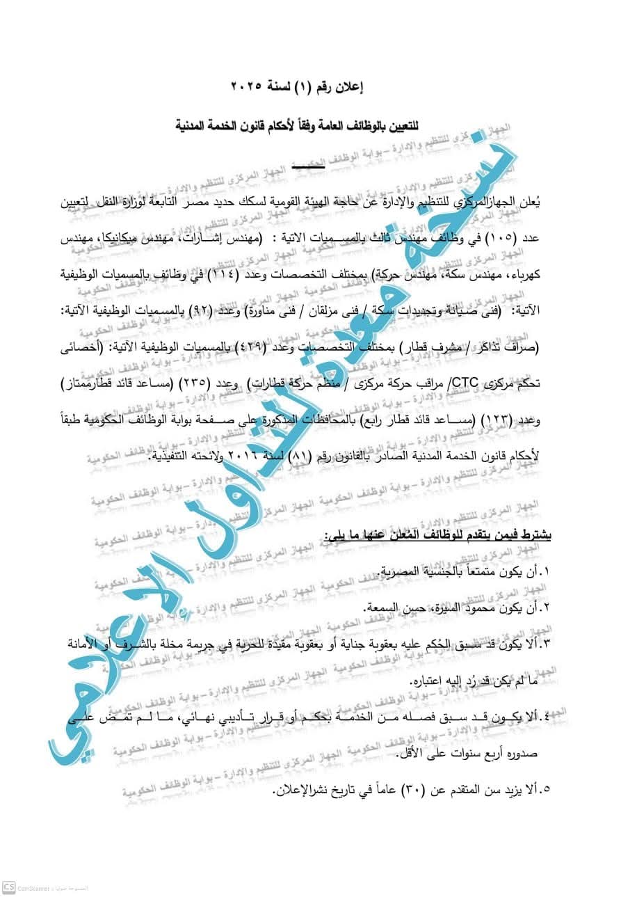 FB_IMG_1735837407268