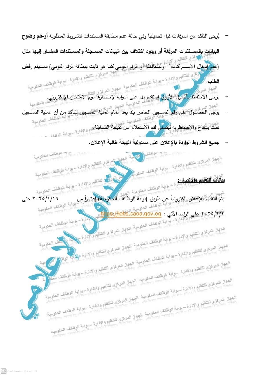 FB_IMG_1735837410469