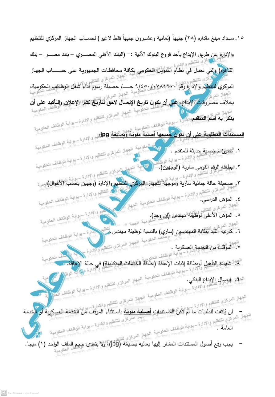 FB_IMG_1735837412972