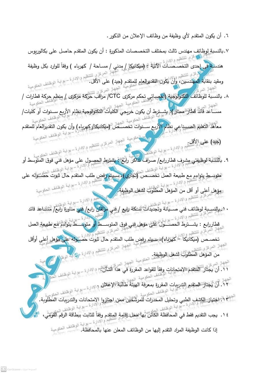 FB_IMG_1735837415393