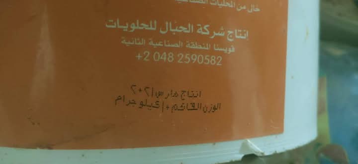 FB_IMG_1737399290387