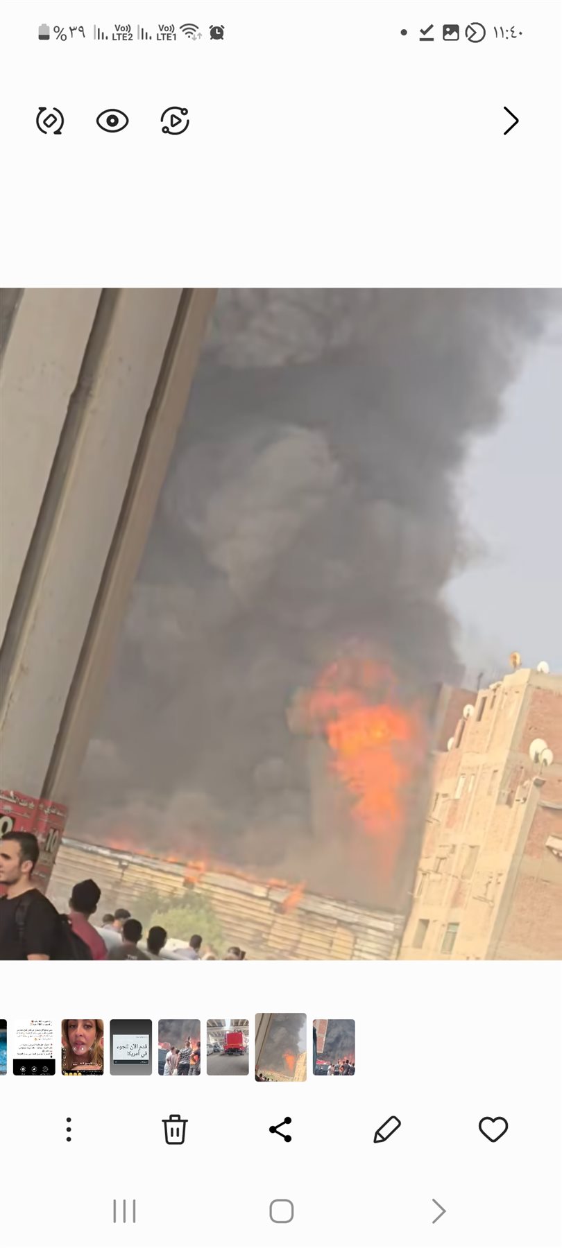Screenshot_٢٠٢٥٠٦٢٥_١١٤٠٥٣_Gallery
