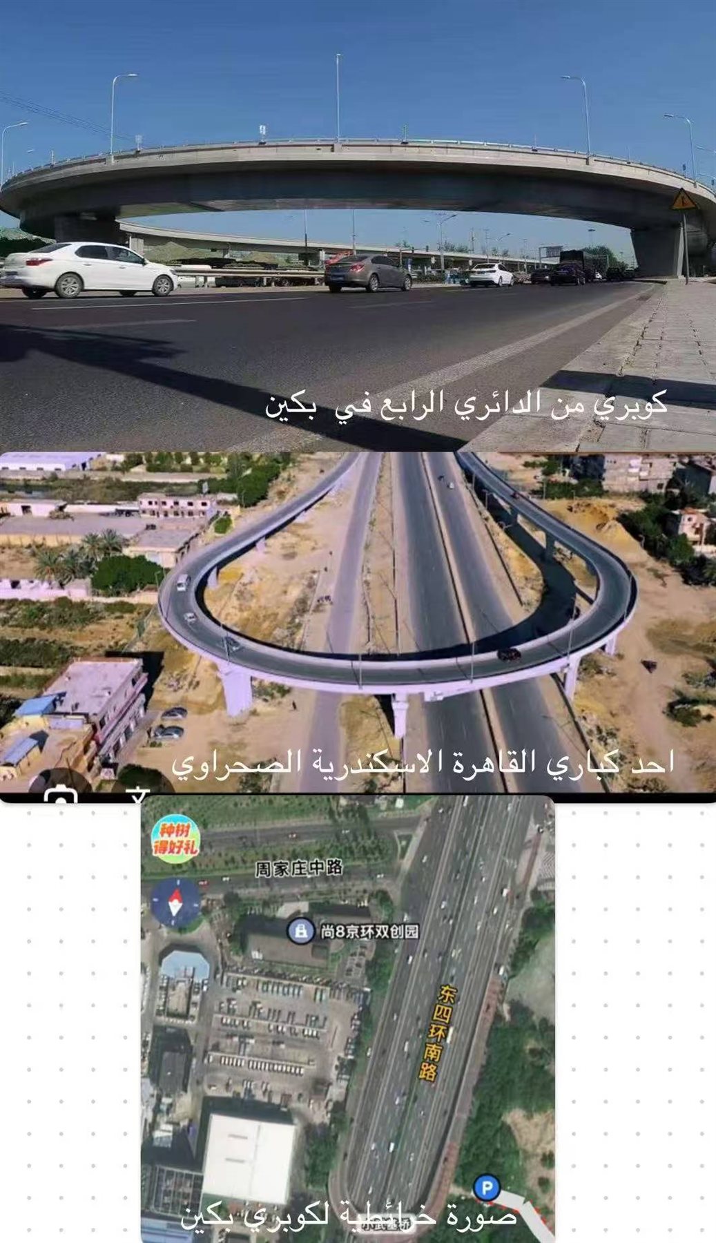 mmexport1751281057704