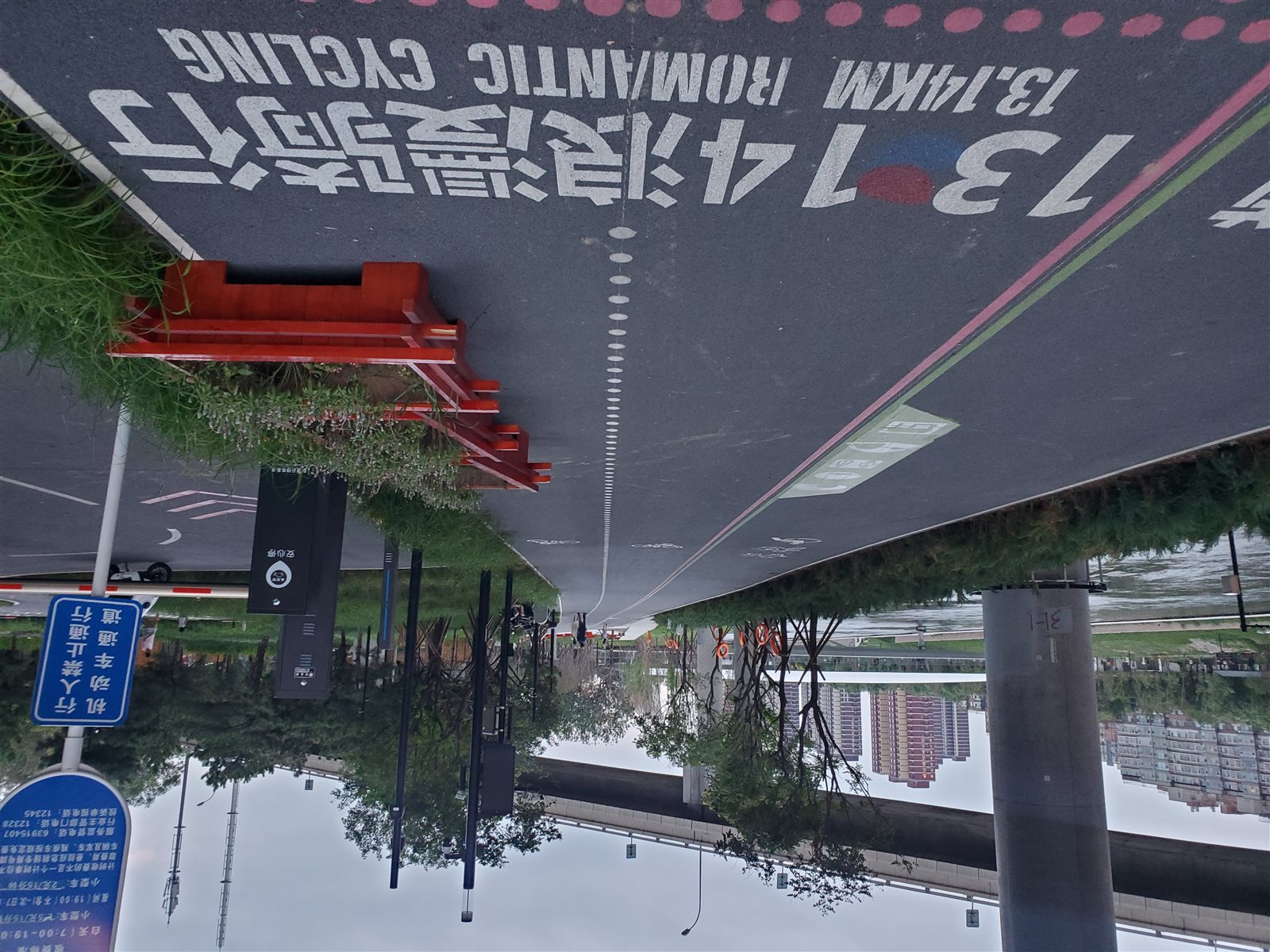 20250723_191430