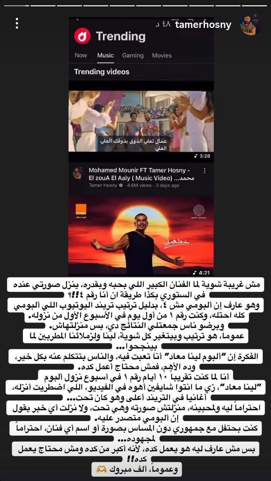 FB_IMG_1753479279920