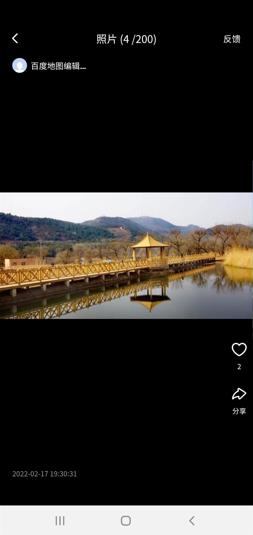 Screenshot_20250804-105213