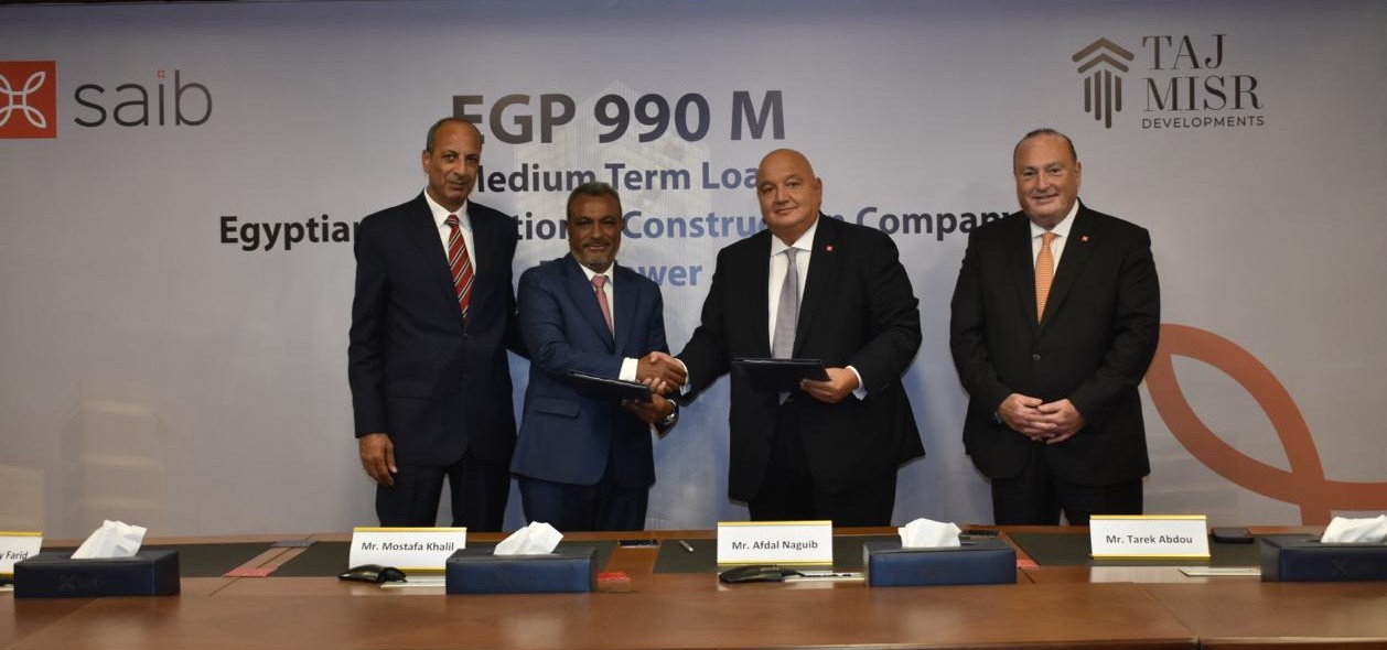 جانب من التوقيع