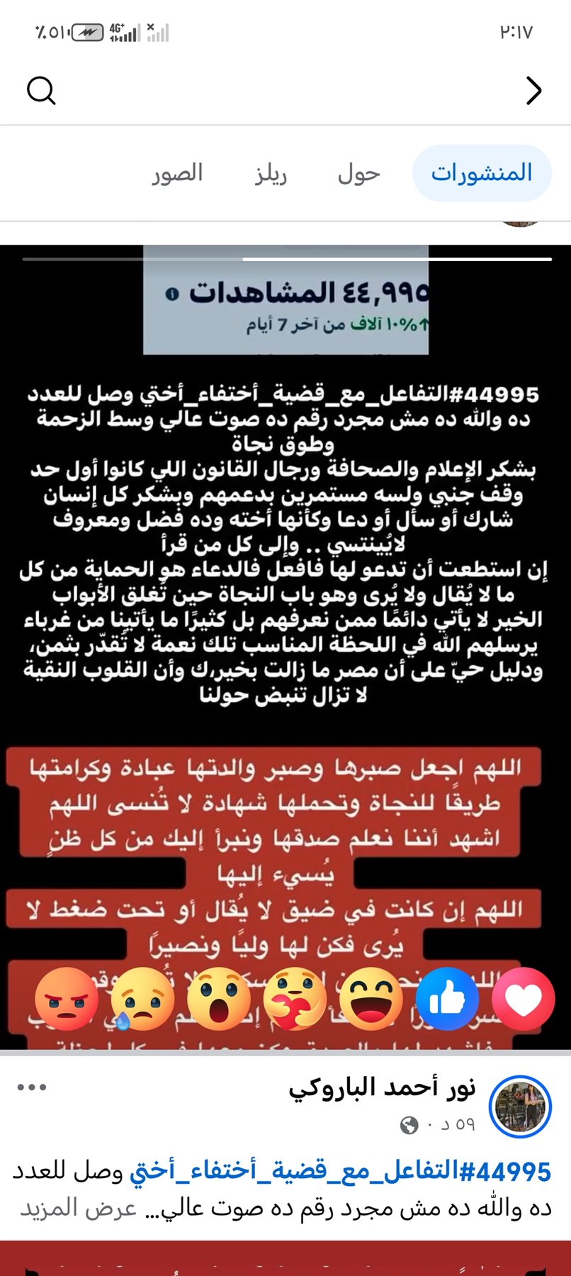 1000178692