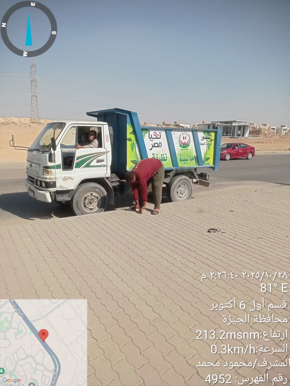 3f71b36f-41d3-4918-8407-90b26dcf3563