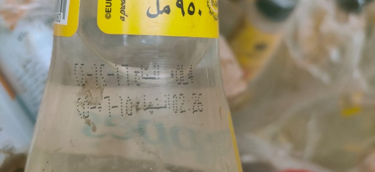 FB_IMG_1762329200971