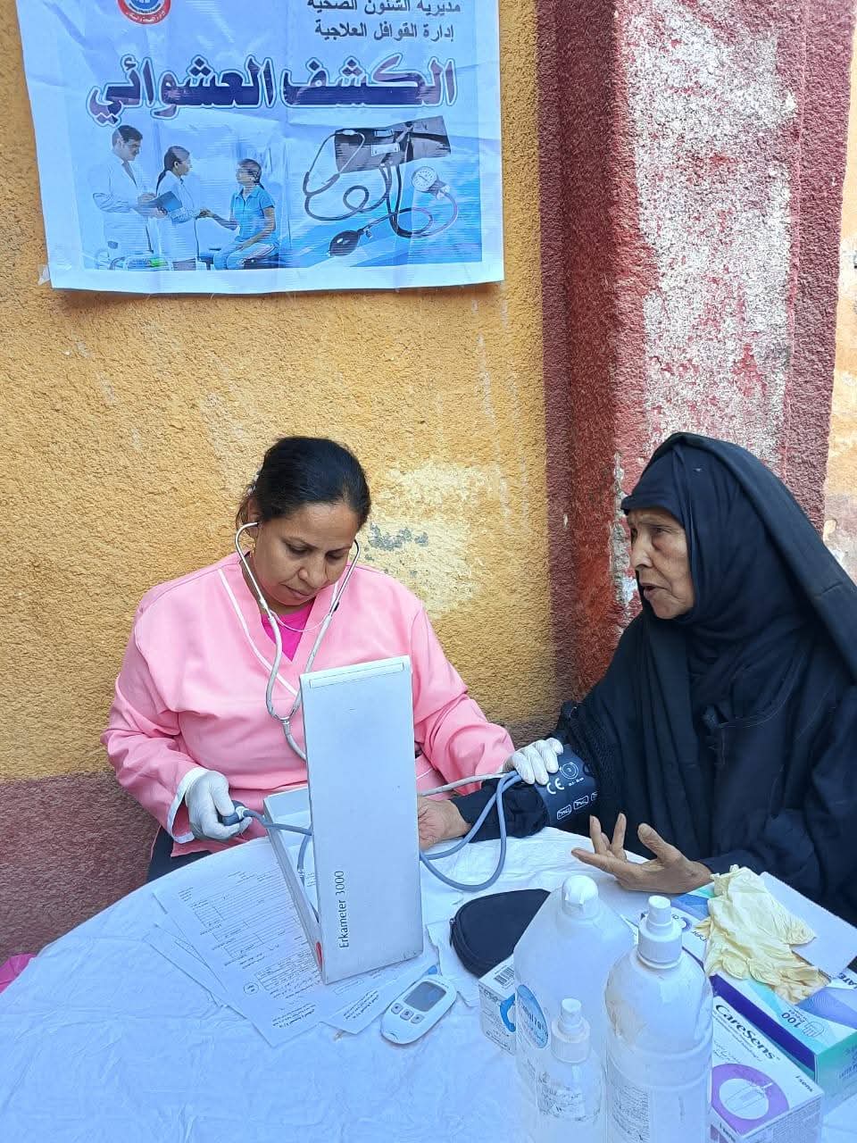 FB_IMG_1762935392440