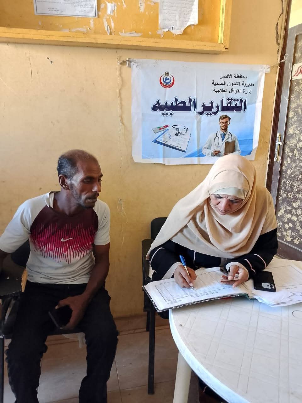 FB_IMG_1762935405438