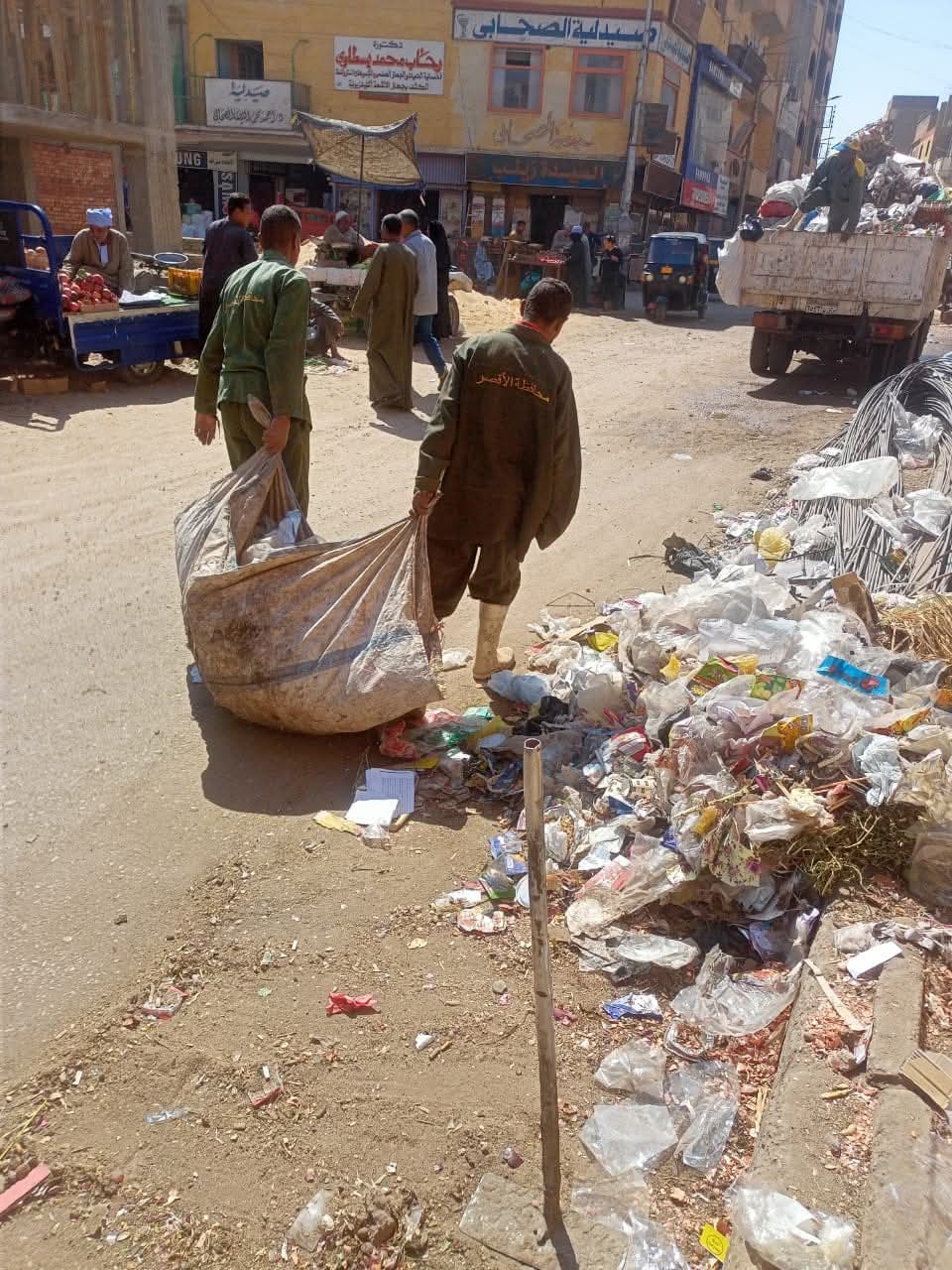 FB_IMG_1764669675223