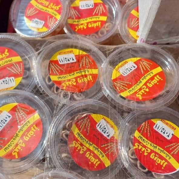 FB_IMG_1764863218315