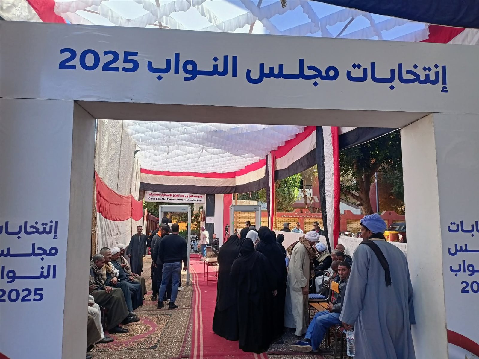 FB_IMG_1765452301004