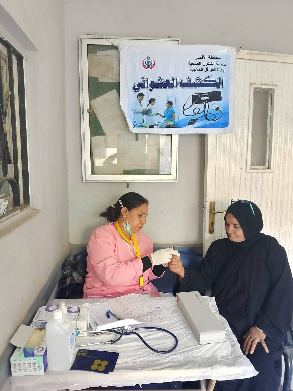 FB_IMG_1765911365838