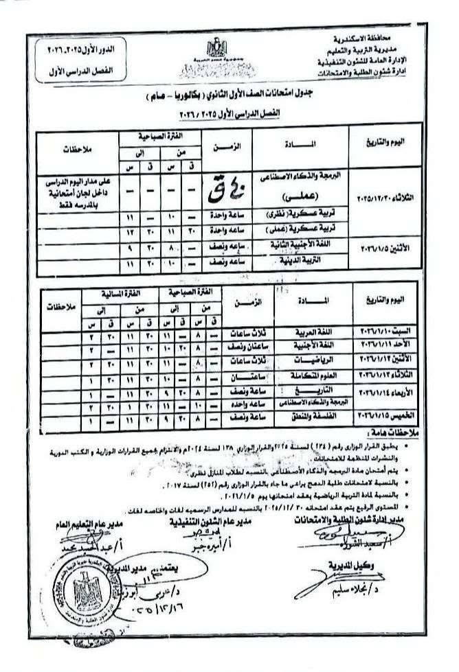 inbound167544445013109243