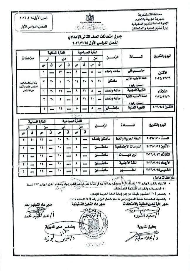 inbound9098361463086578704