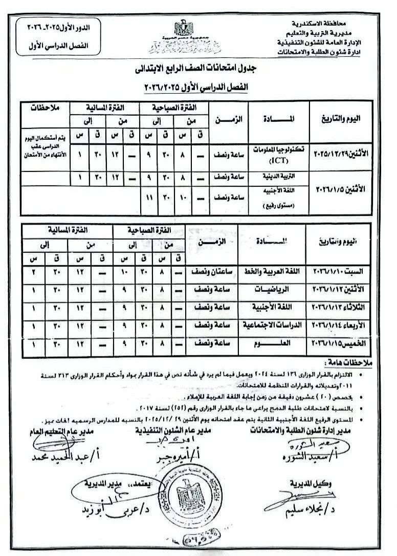 inbound1437501531865738186