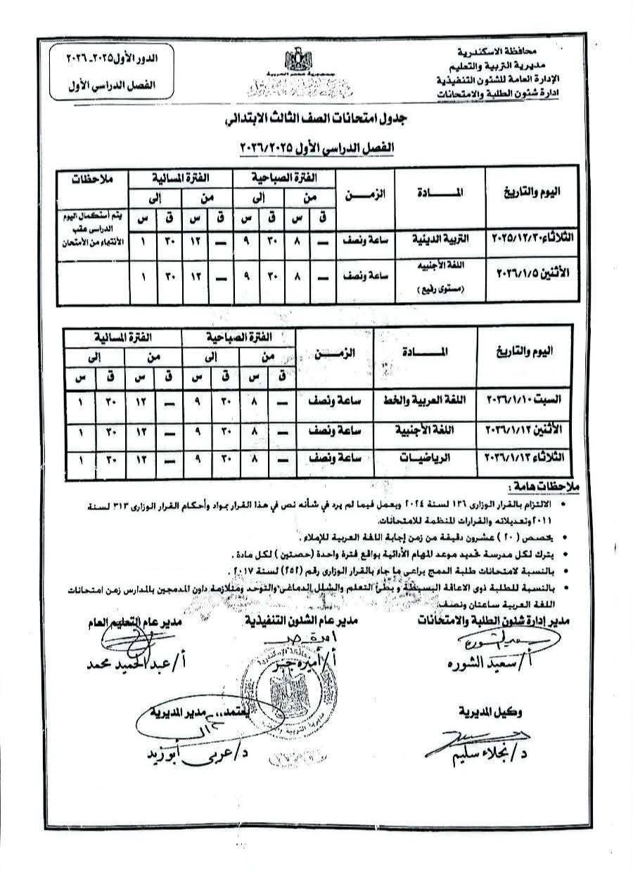 inbound7711023476214886671