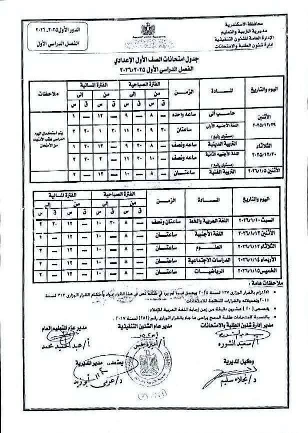 inbound2977028763313472979