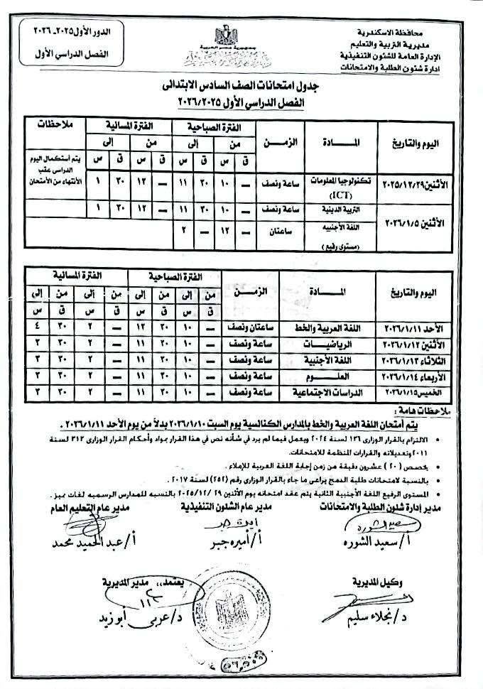 inbound6376025554026742729