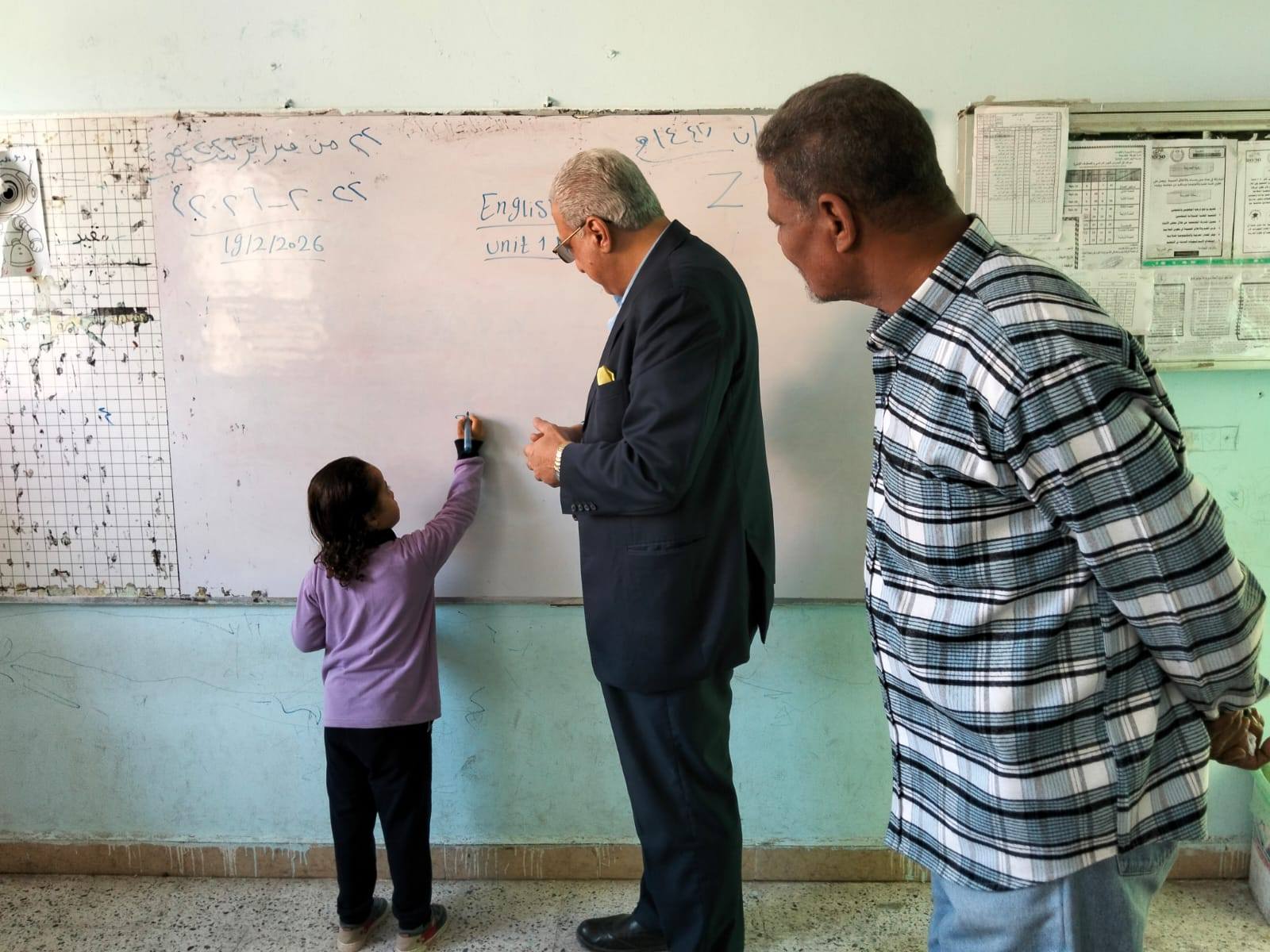 تعليم البحر الأحمر