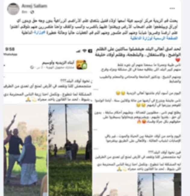 \\160.121.124.29\صور النشر\إدارة النظم\نظم\2026\ابريل\30\Areej Sallam\Capture - Copy.JPG