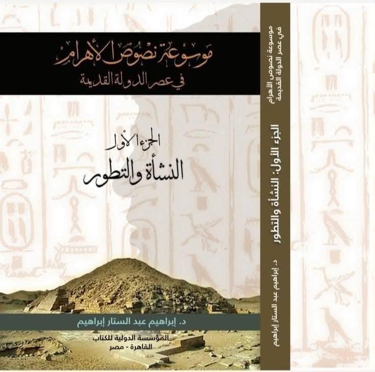 موسوعة