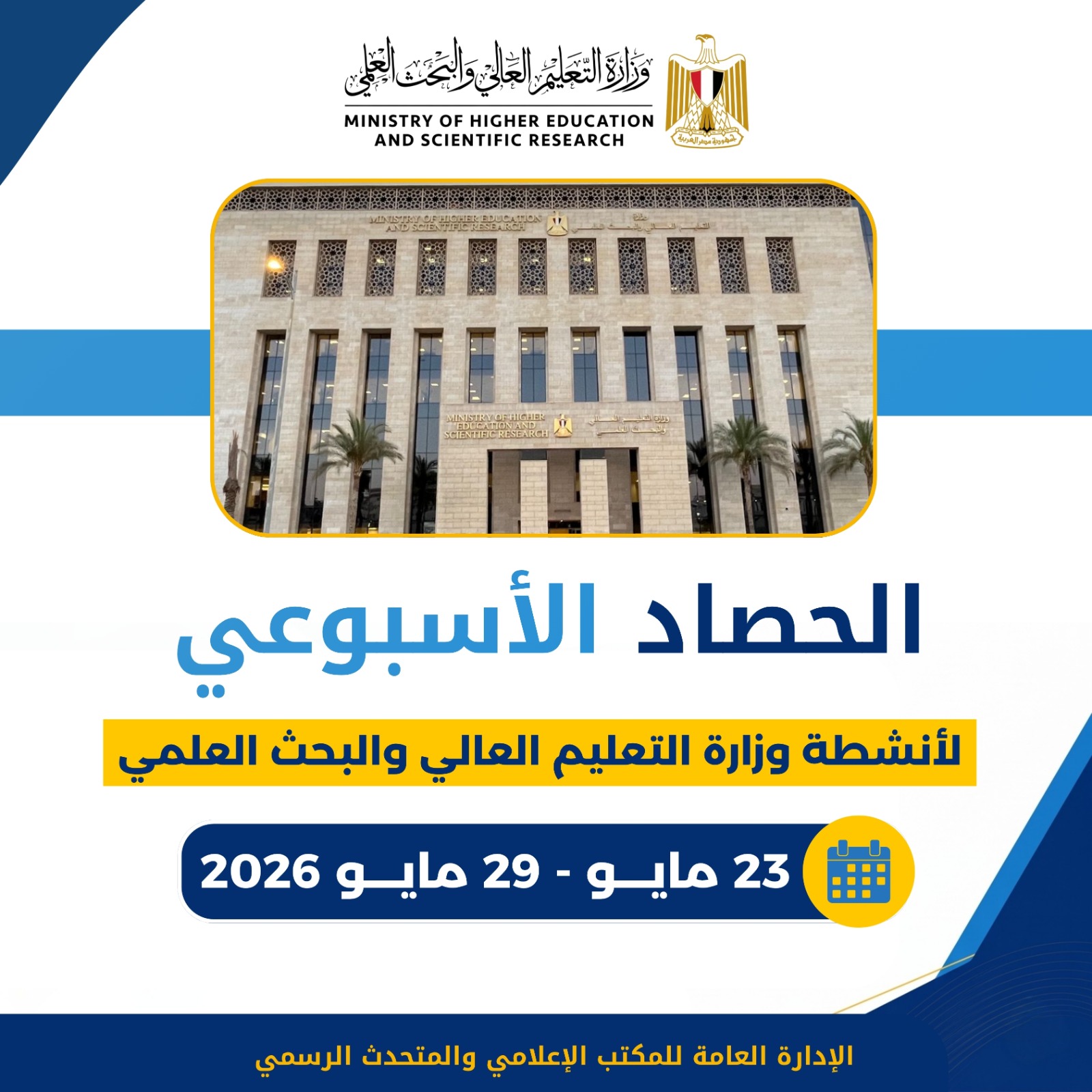IMG-20260530-WA0002