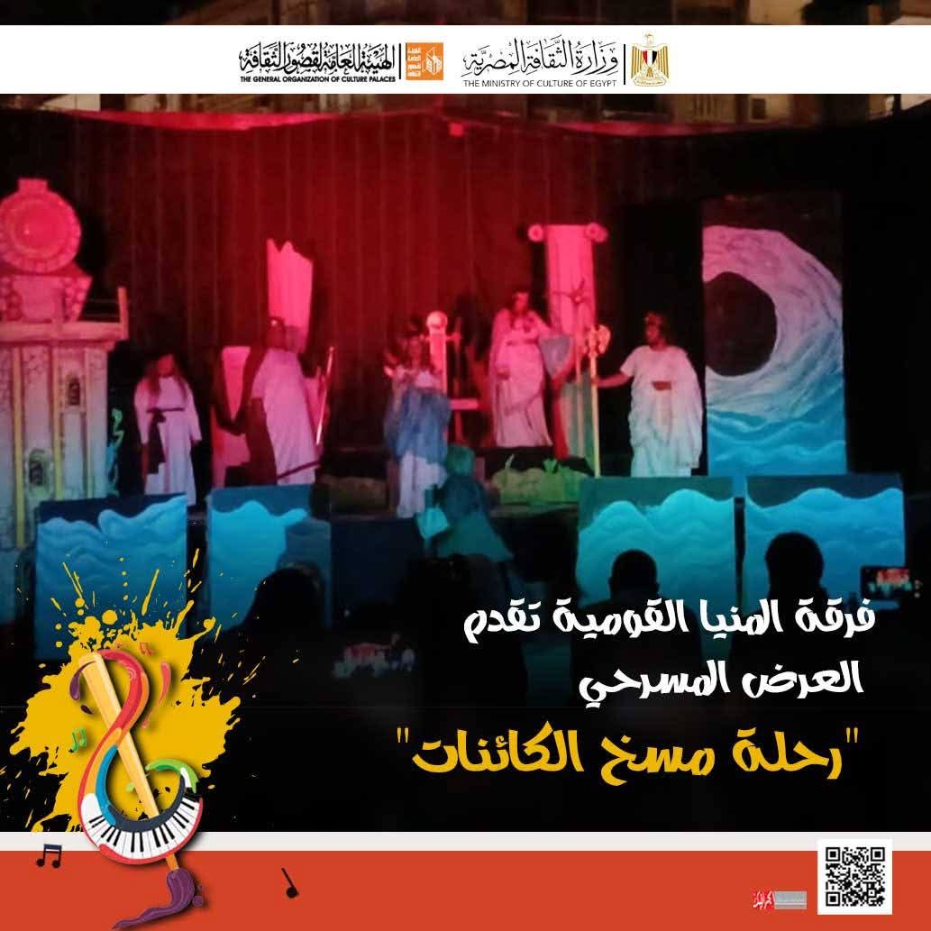 IMG-20260612-WA0011