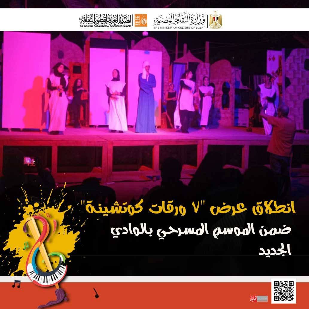 IMG-20260612-WA0009