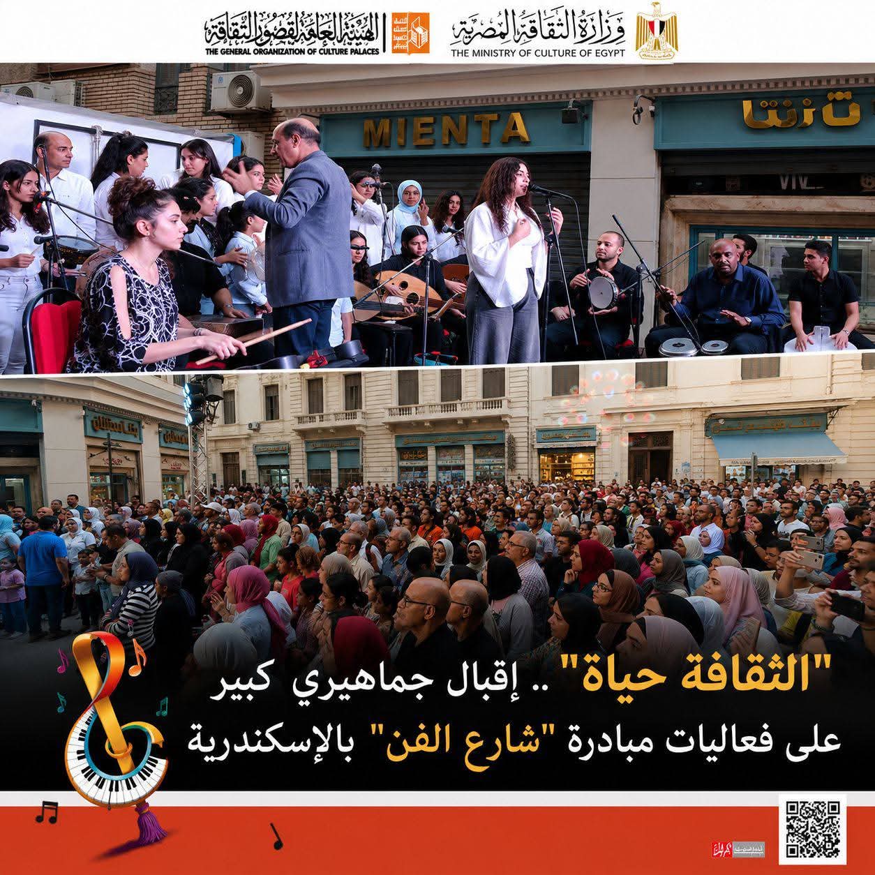 IMG-20260612-WA0004