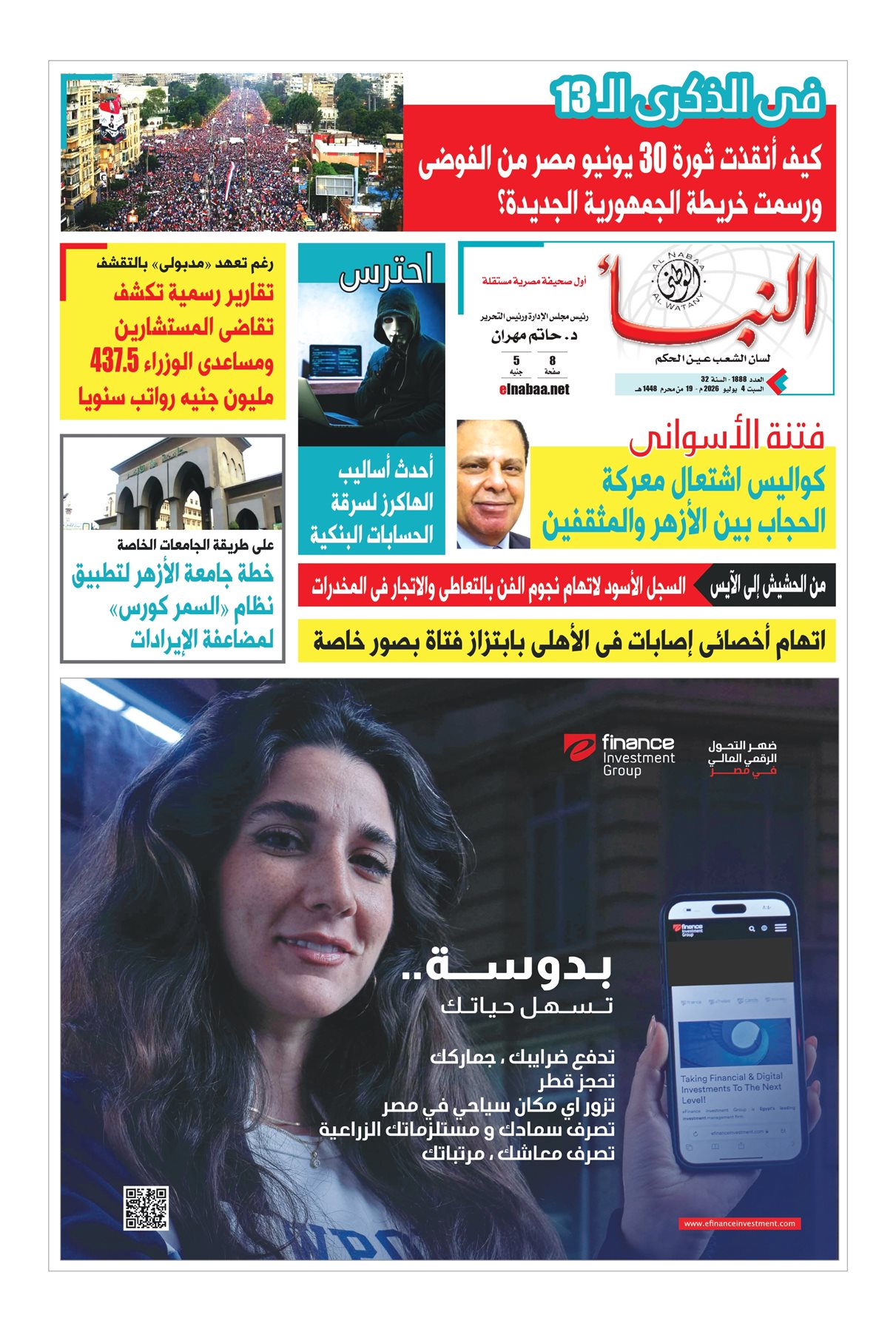 p.1_page-0001