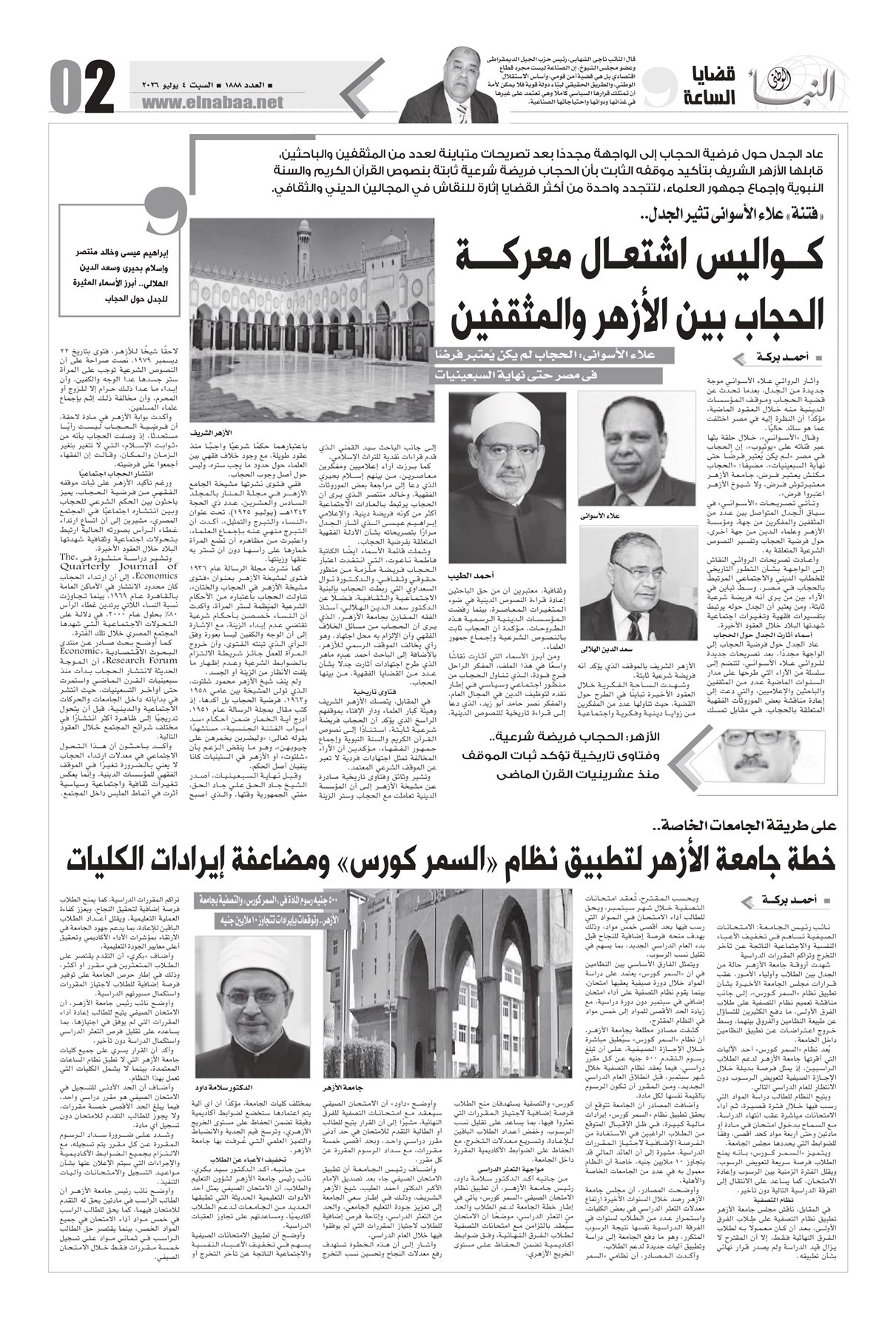 P.2_page-0001