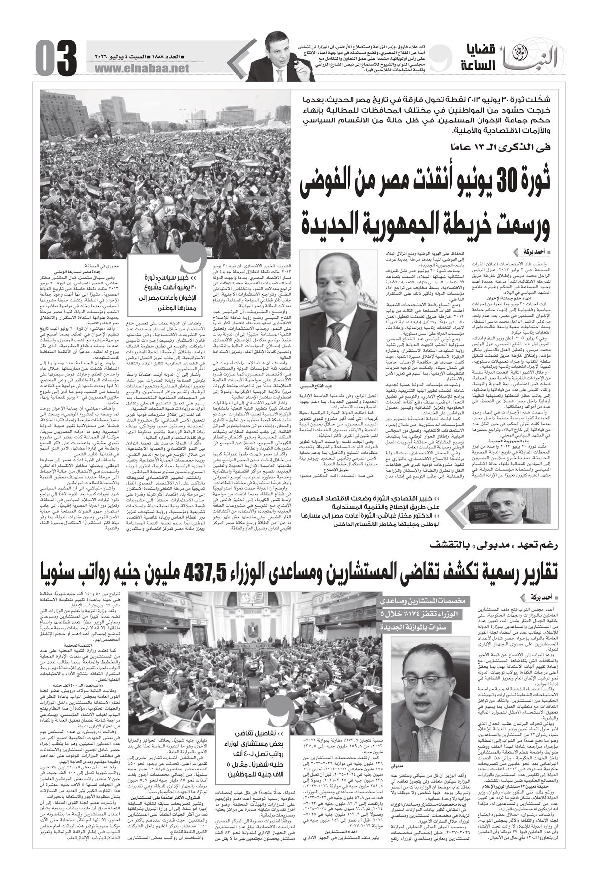 P.3_page-0001