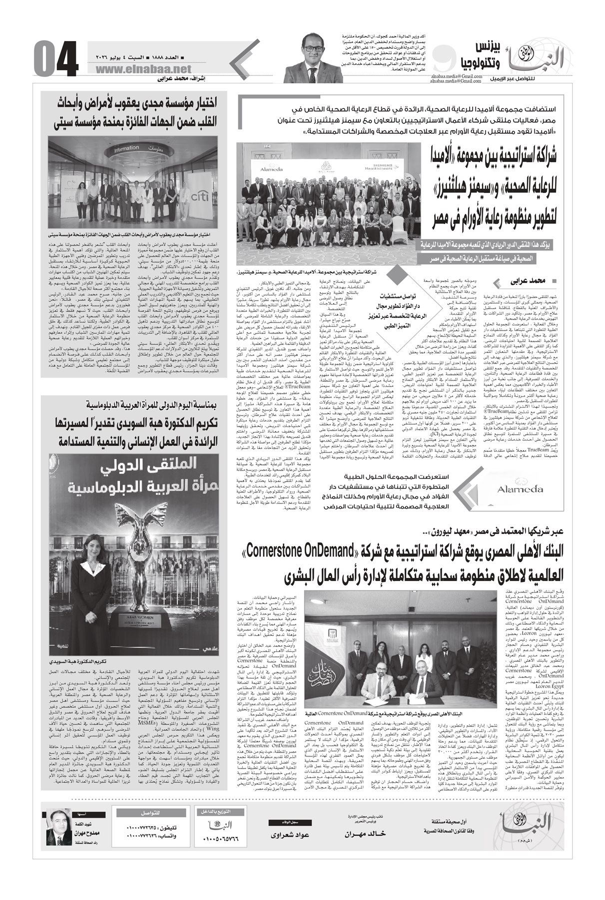 P.4_page-0001