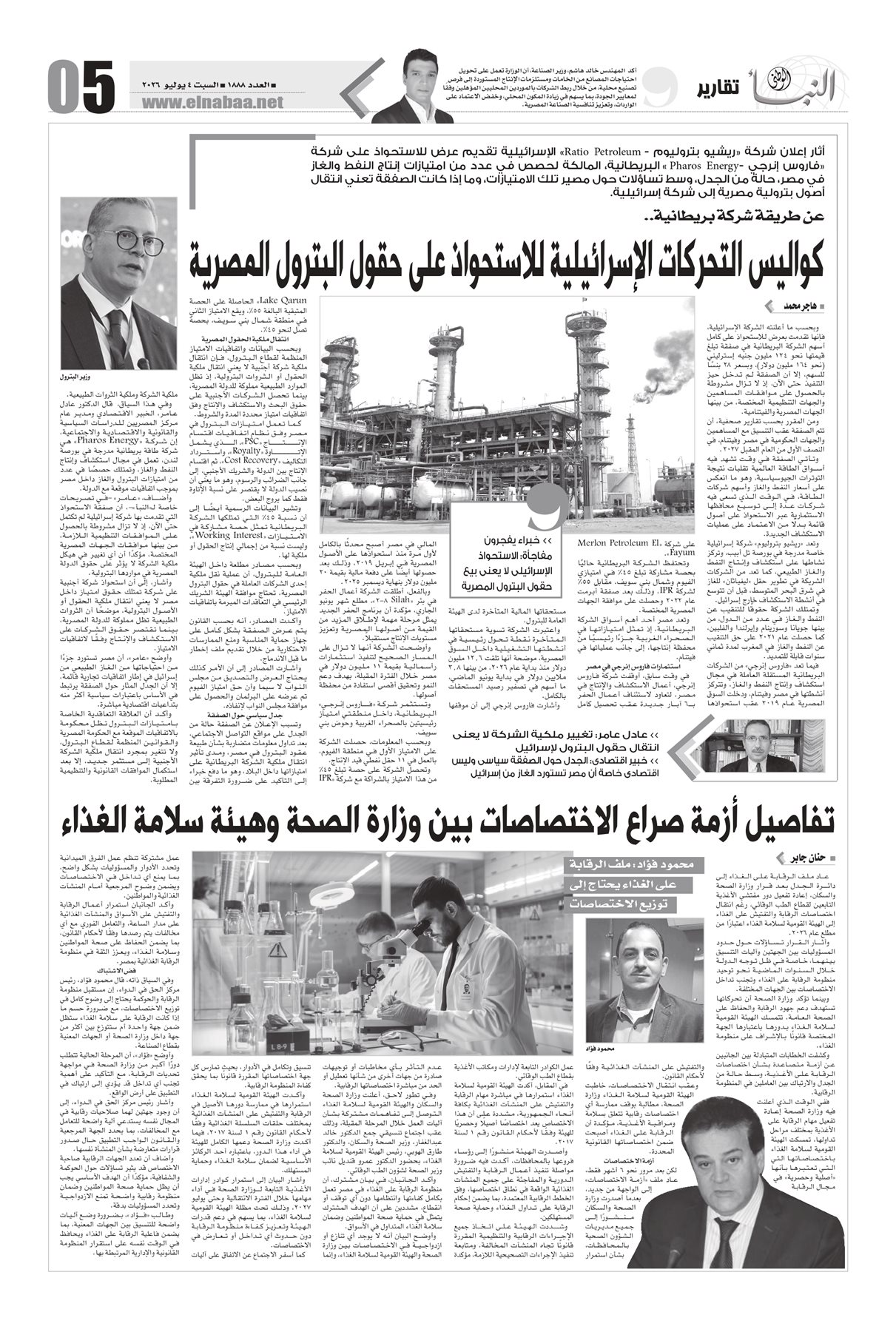 P.5_page-0001