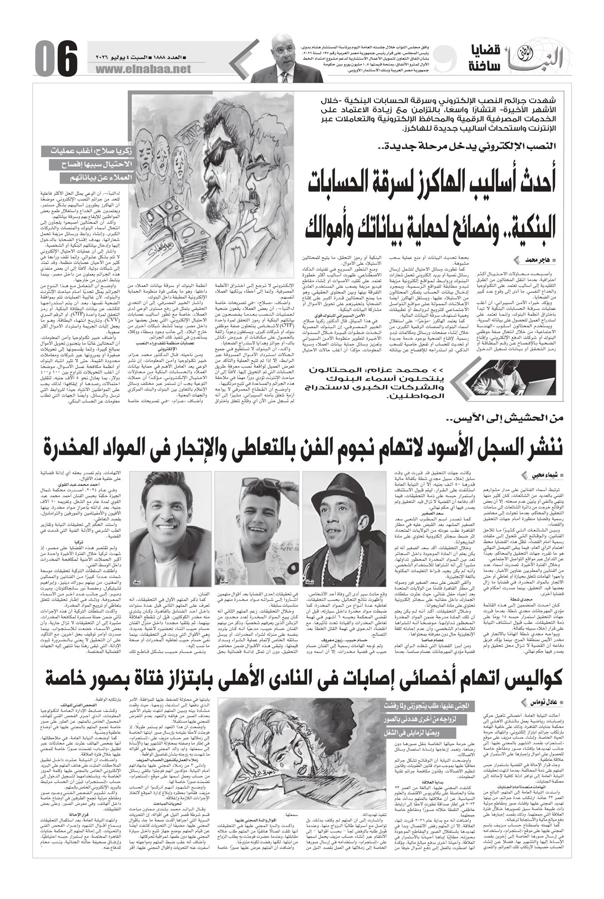 P.6_page-0001