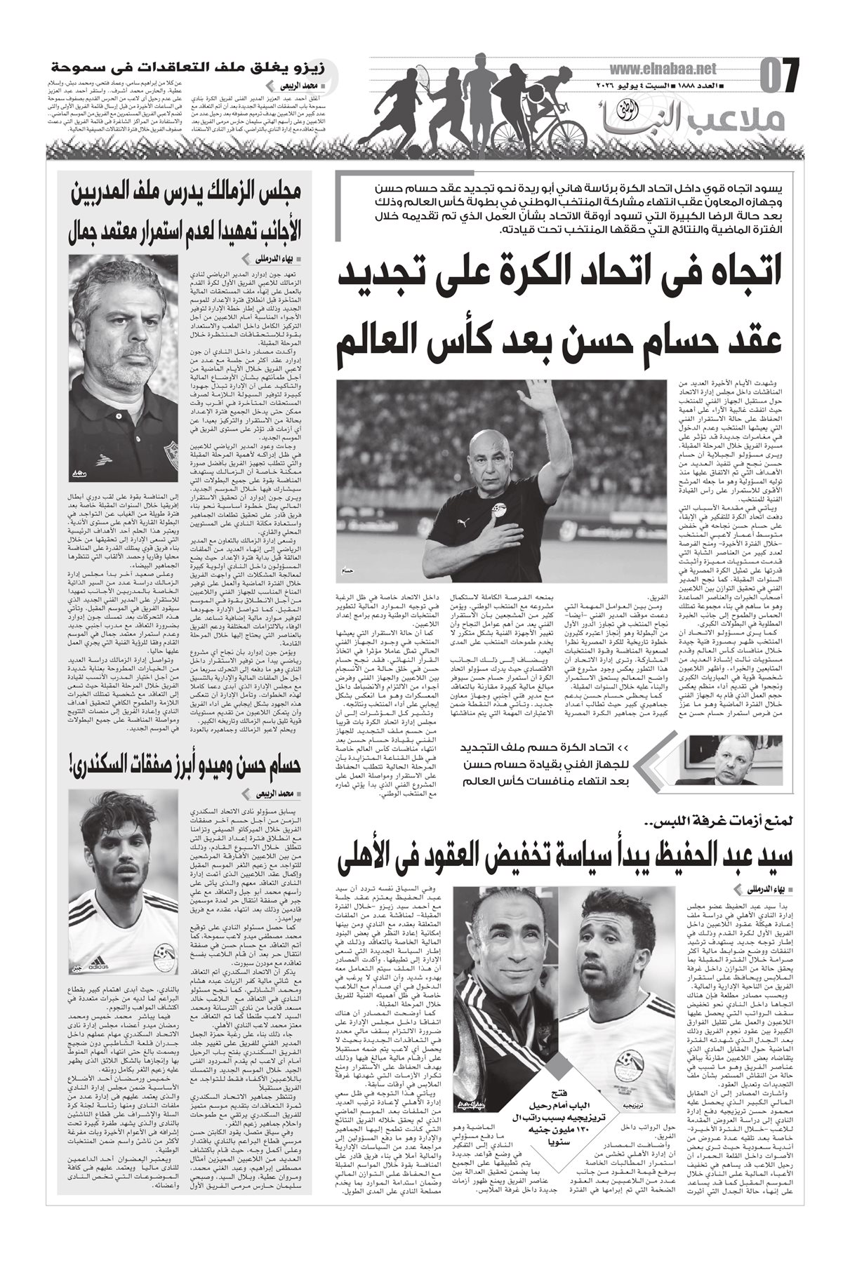 P.7_page-0001