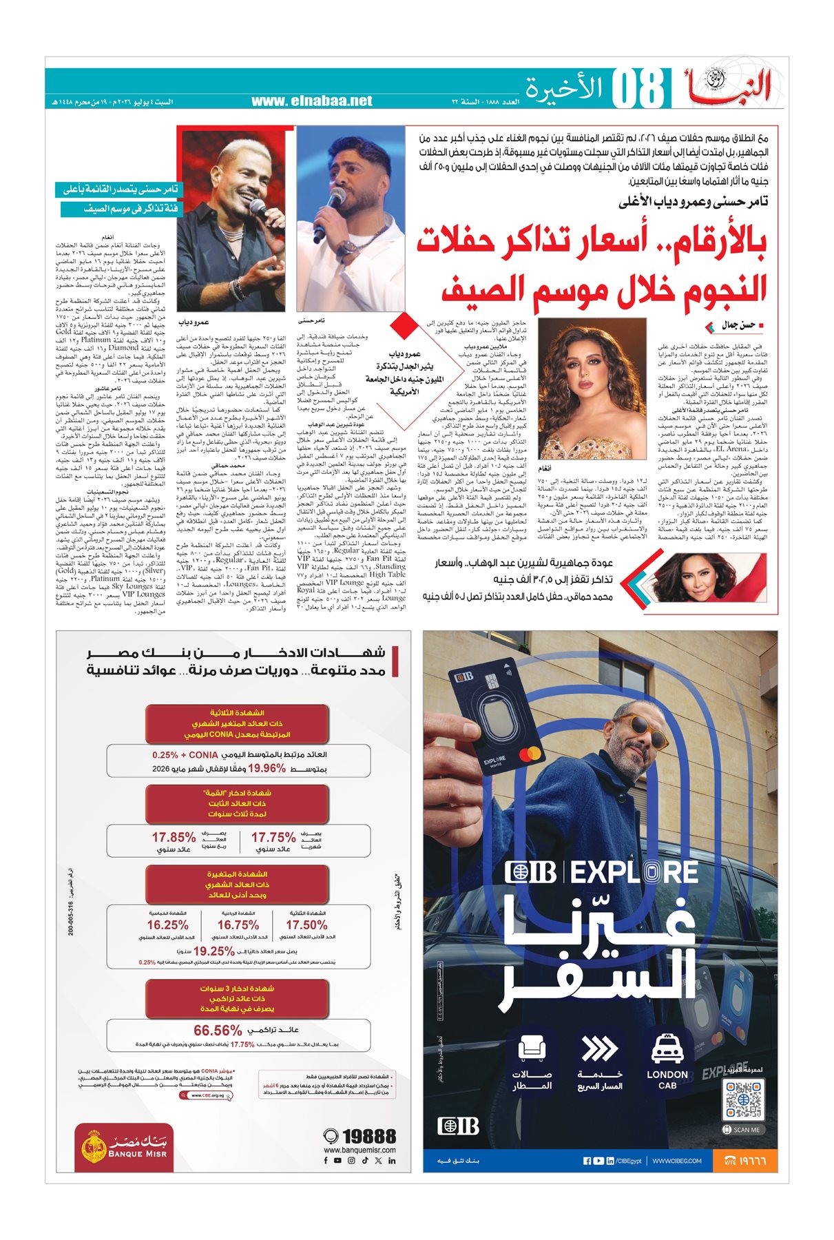 P.8_page-0001