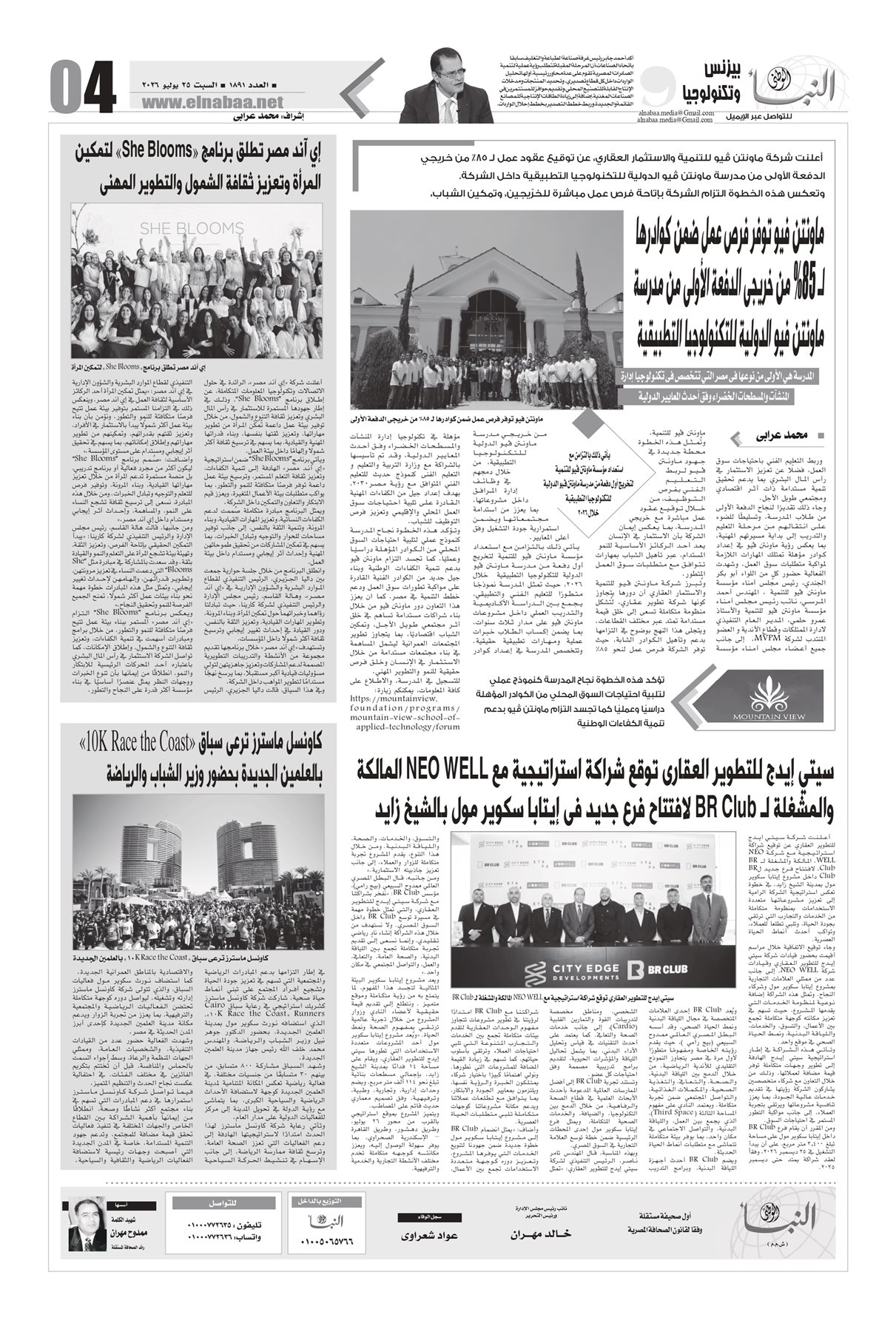 1891_page-0005