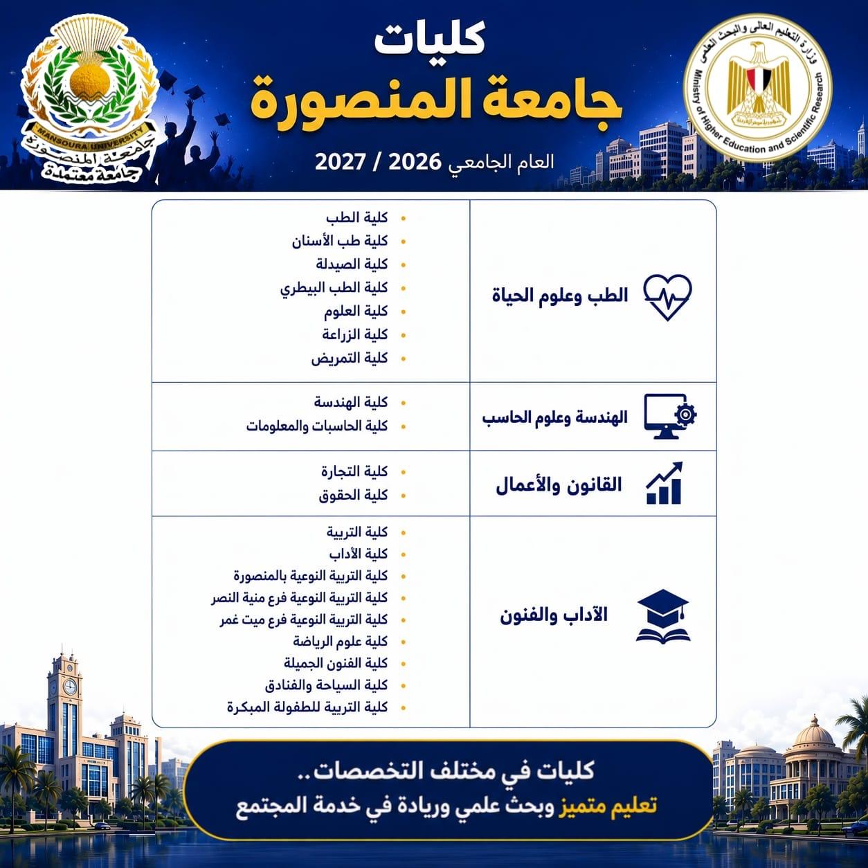 IMG-20260806-WA0015