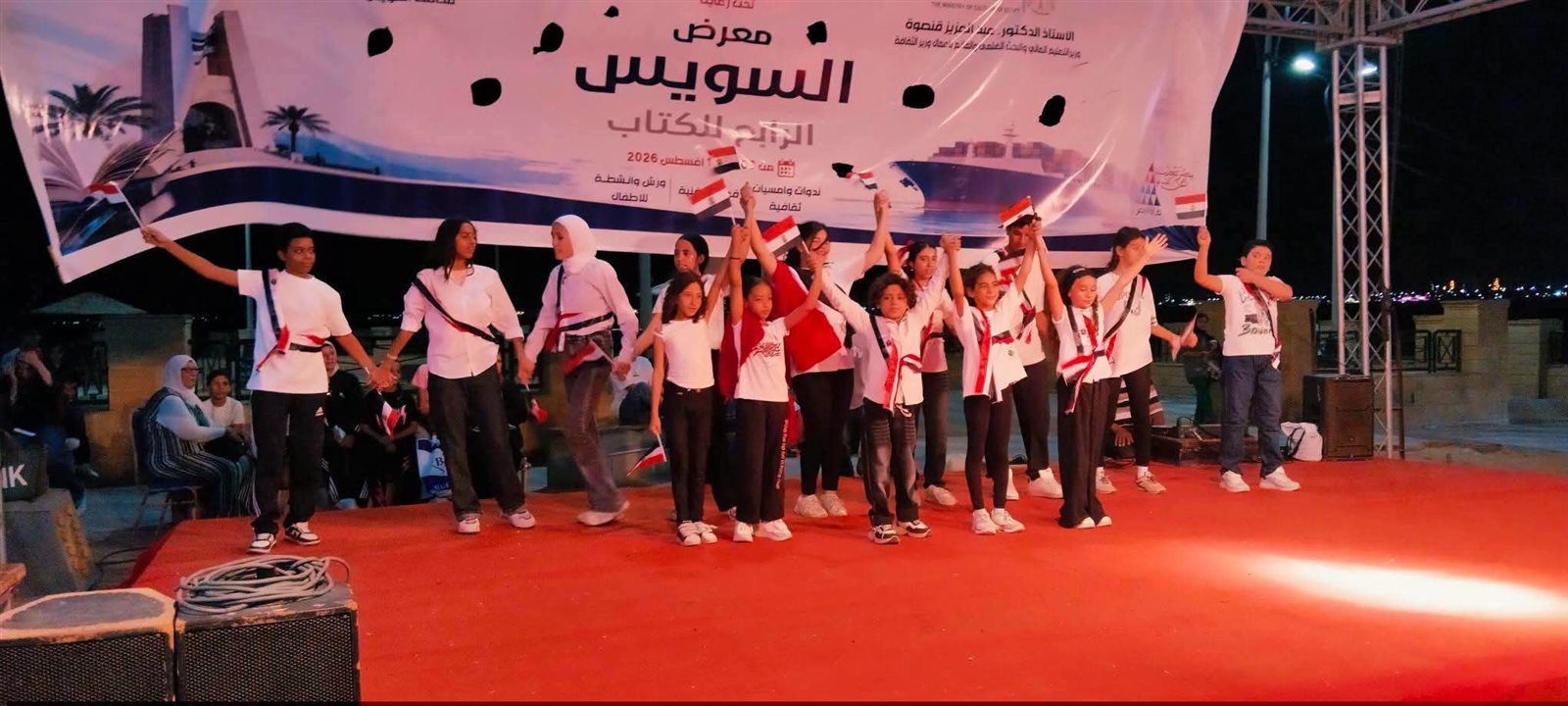 IMG-20260811-WA0004